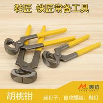 Manufacturer Nutcracker 822 inch multifunctional top cutting pliers nail puller shoe-making nail puller s32