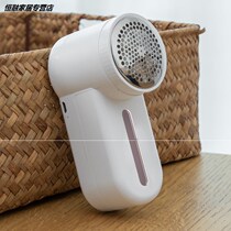  Beige clothes hair remover cardigan to the ball trimmer charging suction scraping hair removal artifact multi-function household