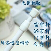 Shen shrink dry-free hole installation household telescopic adjustment drying rack Rod clothes easy balcony cool clothes floating window