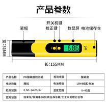 Ohaus st10 st20 portable laboratory ph meter industrial water quality ph tester ph tester ph