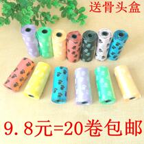 Pet Pitch Bag Plastic Garbage Bag Toilet Pick Up Dog Dog Shit Bag Cleaning Bag