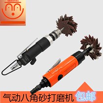 Octagonal sand grinding machine Pneumatic grinding machine Octagonal carving machine punching machine Pneumatic groove grinding corner metal