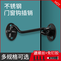 Door Bolt Bolt door buckle lock buckle buckle door lock bolt type buckle non-perforated stainless steel anti-theft buckle door artifact
