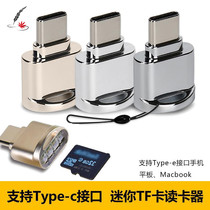 Type-c for Huawei Xiaomi oppo card reader to TF card SD card mobile phone memory card USB3 0 high speed