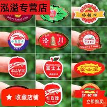 New apple fruit sticker sticker glue fruit sticker Rock sugar heart Wild sticker Red Fuji fruit label Small label sticker