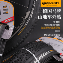 Horse mountain bike folding vacuum tire 26 inch 2 0 off-road 29 anti-puncture 27 5 anti-tie fuck mountain tire