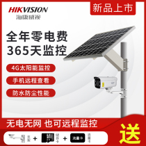 Hikvision 4g solar camera HD night vision outdoor mobile phone remote without network outdoor monitor