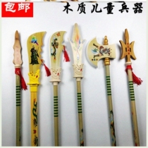 Wooden wooden knife wooden sword Three Kingdoms wooden axe performance props axe eighteen weapons childrens toys