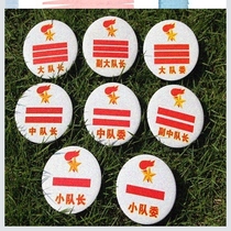 Young Pioneers Badge Badge badge One two three bars Large medium and small Captain logo Young Pioneers badge Armband
