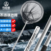 Fishing mains stainless steel Transcripts foldable fishing net pockets telescopic plagiarism Nano Dense eyeweb Head vigorous Horse Transcript