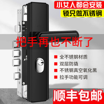 Penggu household stainless steel anti-theft door lock set Household universal wooden iron door handle panel handle lock