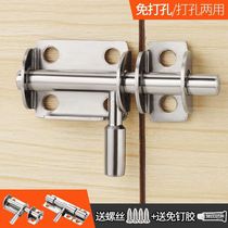 Door lock punch-free rental house bedroom rear safety lock latch home door bolt interior door access door no window