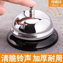 Bar summons Bell Game Game match answer Bell kitchen serving timer reminder timer mechanical