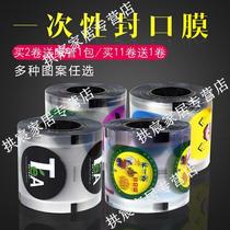 Sealing machine film Paper plastic universal dual-purpose soy milk beverage commercial milk tea shop sealing cup juice plastic sealing special smiling face