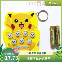 Good Cargo Beats Ground Rat Toy Mini Adult Voice Trump Toddler Toddler Toddler Toddlers Practice Handspeed Game Consoles