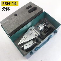 Integral pipe hydraulic expander clamp YQ-30 55FS14FH-8 split pipe flange separator