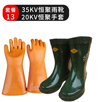 Hengge high voltage insulated rain boots 10 20kv long medium and high tube distribution room rubber anti-electrical labor protection special water shoes