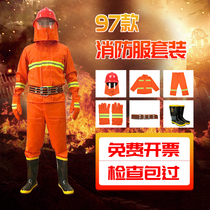  97 fire service suits five-piece fire extinguishing fire protective clothing Miniature fire station fire clothing flame retardant clothing