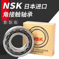 Import NSK bearing pairs 7204 7205 7206 7207 7208 7209 7210c AC P4 P5