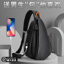 Birthday present boys practical 520 Valentines Day to give boyfriends high - end atmospheric husband surprise bag