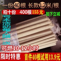 Wenxiang Lasting Animal Factory Mosquitoes Flies Animal Husbandry Mosquitoes pigs with large sticks aromatherapy strips