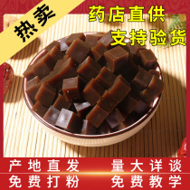 Fu Brand Ejiao Ding block 500g Free flour ejiao free cake Donge Town Shandong Province 