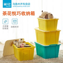 Camellia storage box household plastic covered storage box thickened extra-large quilt clothing toy wheel finishing box