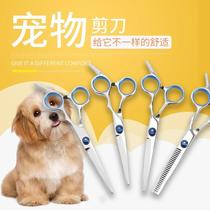 Pet Dog Supplies Big Whole Scissors Content Scissors Professional Puppy Teddy Dog Hair Bend Cut Hair Tool Special Suit