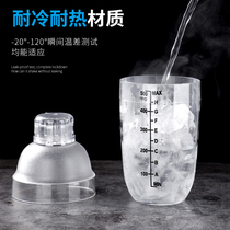 Milk tea shop special shaker cup 700 shaker set Full set of professional bar tools 1000 shaker pot