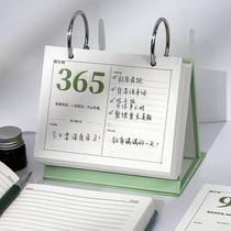 Countdown card calendar Small monthly calendar Taiwan calendar 2020 21 years ins wind reminder Creative personality College entrance examination examination graduate school artifact Self-discipline punch in 365 days Desktop page turning can be hand-torn work inspirational