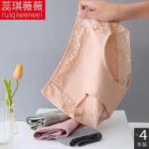 Underwear Woman Pure Cotton High Waist Antibacterial Full Cotton Crotch Sexy Lace No Marks Lady Triangle Shorts Summer Thin breathable