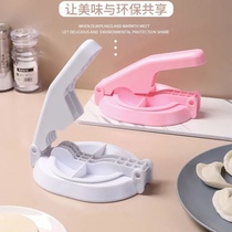 Pressure dumpling skin artifact Dumpling household mold special pressure skin rolling machine Bun dumpling small tool