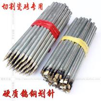 Porcelain steel needle knife scratching ceramic tile pointed flat head porcelain piece pen-shaped scribing needle stone scribing needle tool alloy head