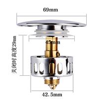 Suitable for Kohler Nine Mufas full copper bathtub water drain filter barrel bounce plug shower