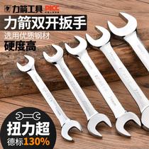 Open plate hand thin double head ultra-thin wrench tool hexagonal drive shaft narrow space hardware tools