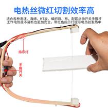 Selected extruded plastic benzene board foam cutter cutter round eps foam hand-held slotted electric heating wire di