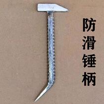 A full set of special tools for Armor wing aluminum Wood small iron hammer aluminum film duckbill aluminum mold hammer crowbar hook clamp hammer