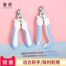 Cat Fingernail Knife Nail Clippers Scissors Pet Small Middle Large Canine New Hand Special Polished Cat Paw Suit