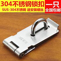 Stainless steel hinge buckle Sliding Door Lock Foldout Lock Lotus Leaf Padlock Hinge Accessory Fit Leaf Snap Lock Box Buckle