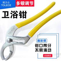 suha multi-function water pump pliers Water pipe pliers Curved large opening universal movable pipe pliers Wrench Pipe installation