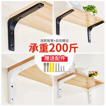 Triangle Bracket Bay Wall Separator Rest L Laminate Wall Iron Right Angle Support L Type Tripod Shelf