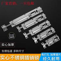 Stainless steel light Bolt wooden door insert window lock latch door bolt 1 5 inch 2 inch 2 5 inch 3 inch 4 inch