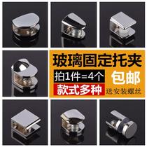 GLASS CLIP FIXED F TOWALL PARTITION BRACKET TOILET BATHROOM MIRROR LAMINATE HOLDER SUPPORT FIT