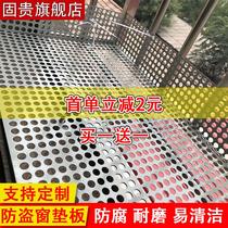 Punching plate 304 stainless steel punching plate metal aluminum plate round hole punching plate industrial perforated plate industrial hole plate thickening