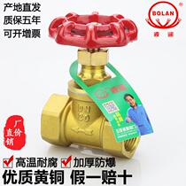All copper globe valve water switch dn15 water pipe 20 air conditioner 25 steam 32 high temperature resistance 40 Copper 4 points 6 points dn50