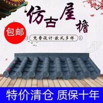 Antique glazed tile integrated Chinese eaves waterproof hat top use courtyard storefront wall hat shop wall hat shop courtyard wall