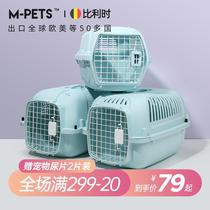 Kitty Air Box Pet Consignment Box Cat Cage Portable Hand Out Cat Pack Dog On-board Transport Dog Box