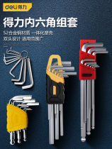 Solander hexagon wrench set 9-piece extended ball head flat head metric hexagonal plum blossom multi-function