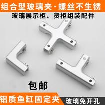 Holder Punched Hardware Accessories L Frame Card Glass Slotted Clip Bracket Bracket Type Clip Partition