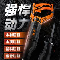  Dayi saber saw Lithium battery Longbang universal rechargeable electric reciprocating saw Hand-held water pipe metal wood cutting saw